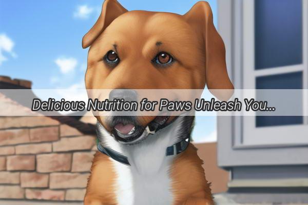 Delicious Nutrition for Paws Unleash Your Dogs Health with These Tasty Treats